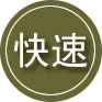 云阳24小时道路救援