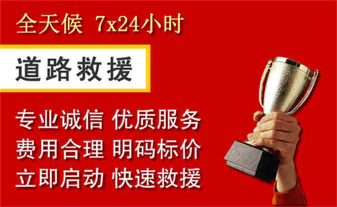 2026年秋季雨水偏多,云阳道路救援面临多重运营难题分析