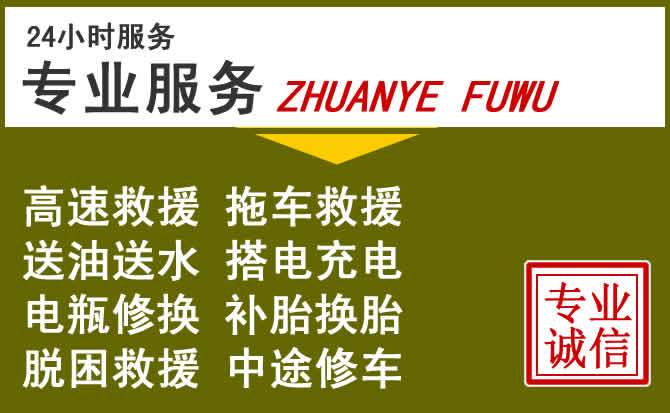 新能源汽车保有量攀升,云阳道路救援行业未来发展新趋势解析