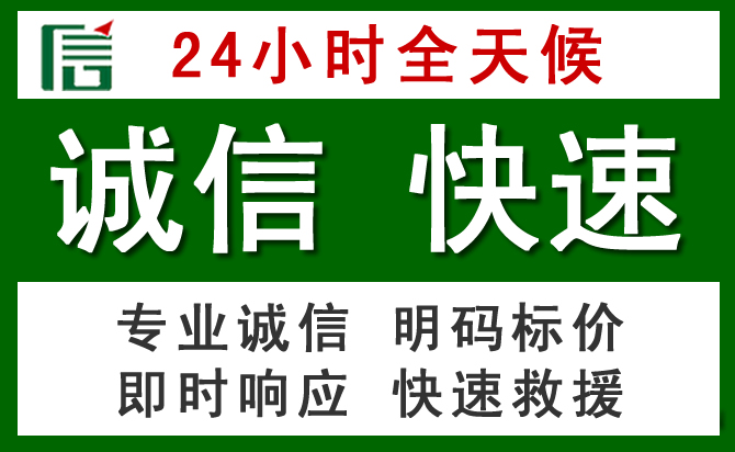 云阳汽车救援